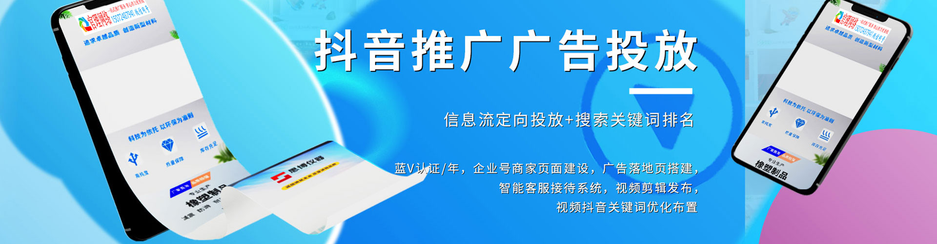 共和sem专员