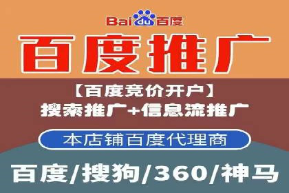案例分析：SEM托管助力企业精准定位